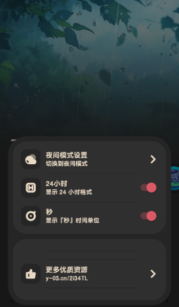 喵窝FM软件