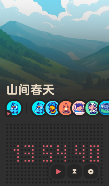 喵窝FM软件
