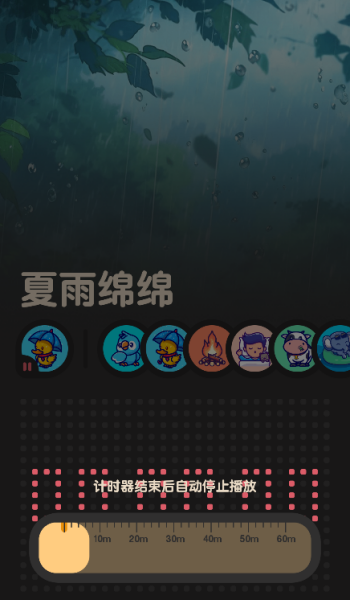 喵窝FM软件