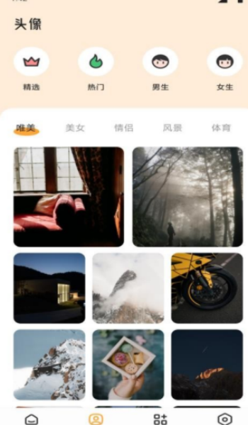 TrAni壁纸app