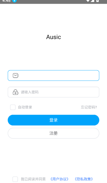 音触弹琴助手app