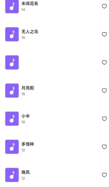 音触弹琴助手app