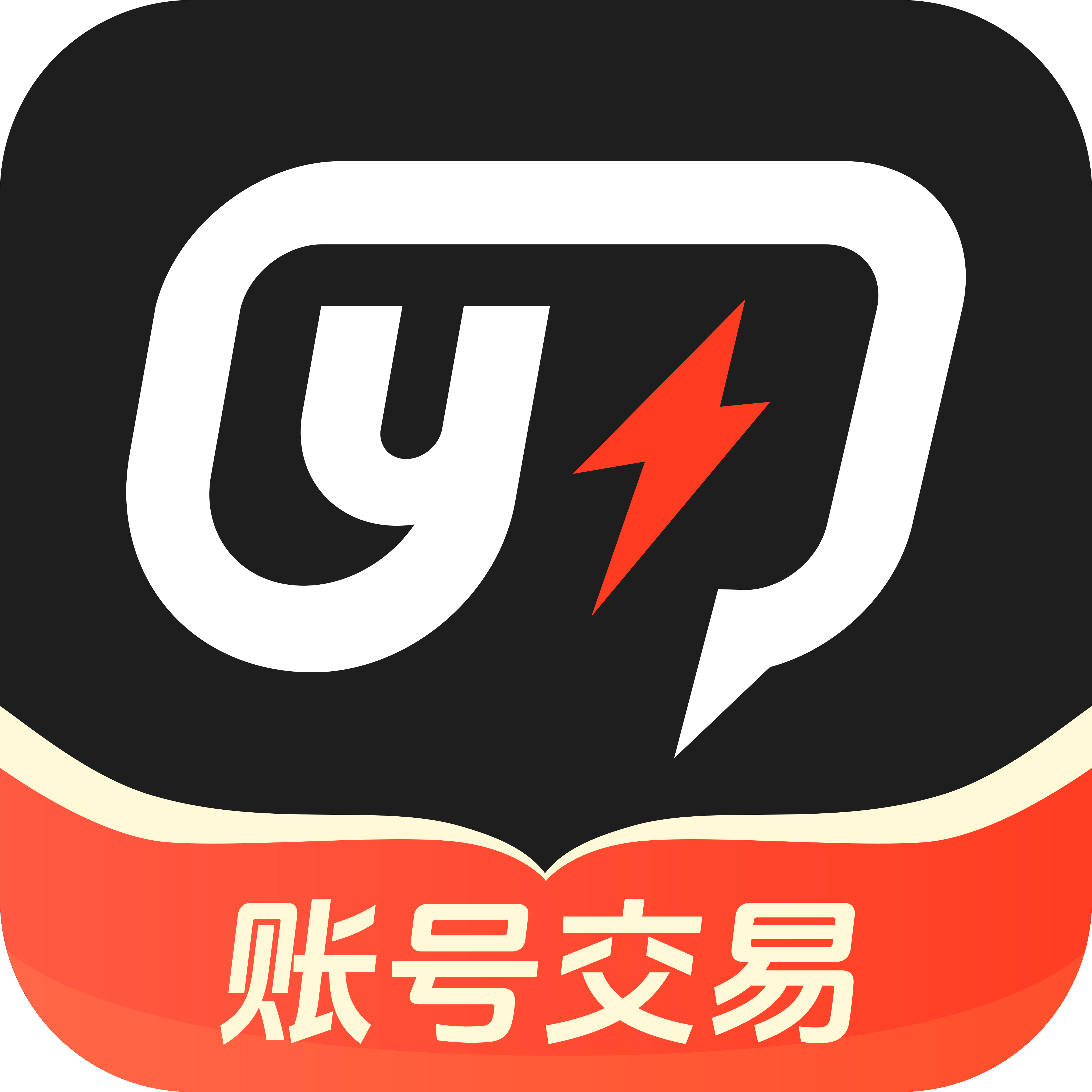 游可易app