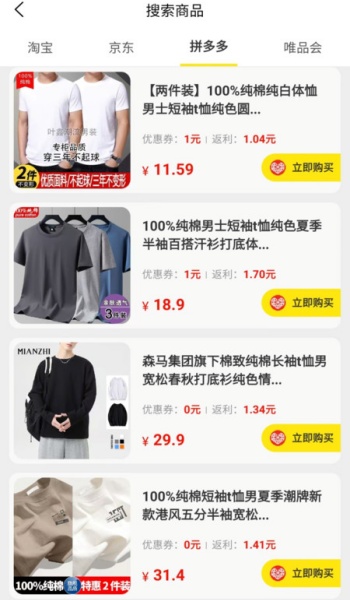 云赏猫app