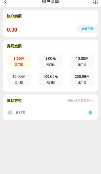 云赏猫app