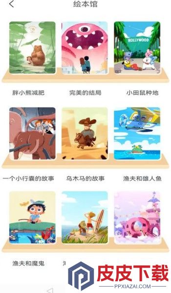 小画板绘画app安卓版下载