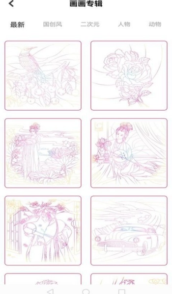 小画板绘画app