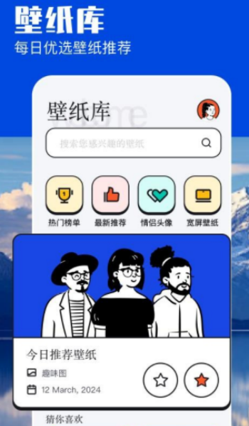 米坛图片社区app