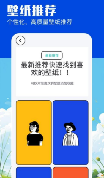 米坛图片社区app
