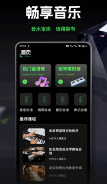 气泡声乐app