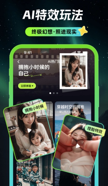 甜咔相机app