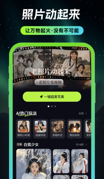 甜咔相机app