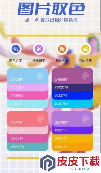 6528画乐园app破解版下载