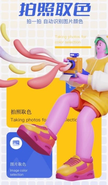 6528画乐园app