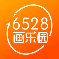 6528画乐园app