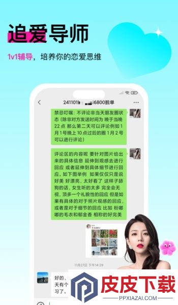 灵犀键盘app安卓版下载