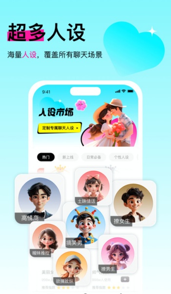 灵犀键盘app