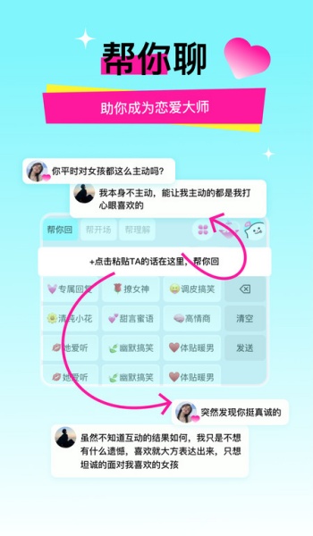 灵犀键盘app