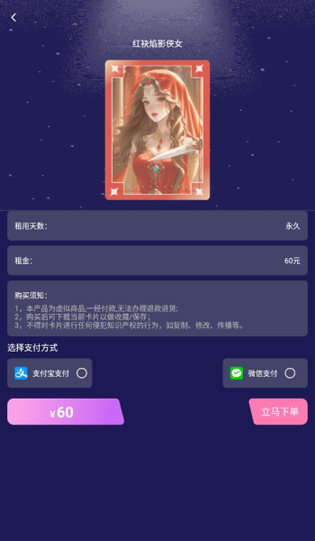 租游戏卡app
