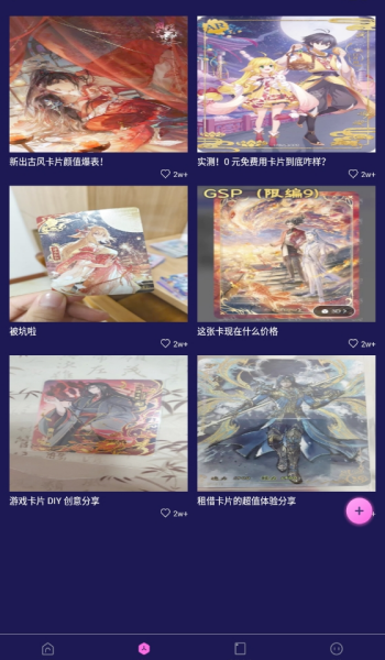 租游戏卡app