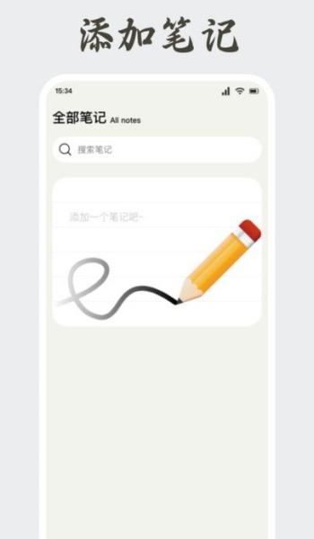 纯欲穿搭app