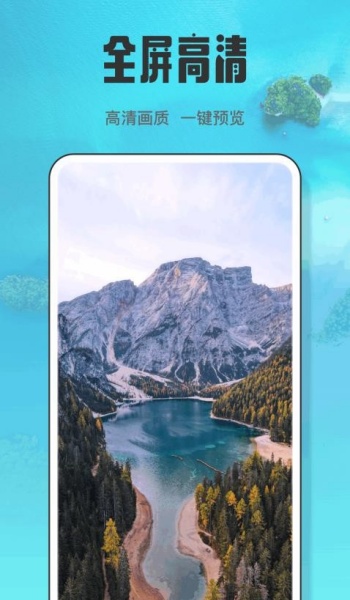 Snapcheet壁纸app