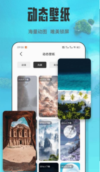 Snapcheet壁纸app