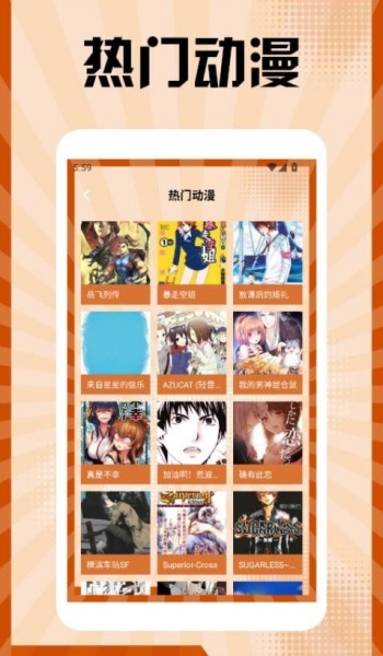 iArtbook绘画盒app