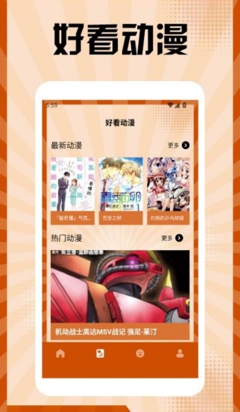 iArtbook绘画盒app