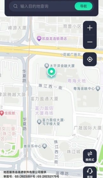 3D全景实况导航app