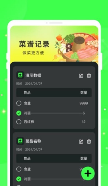 天天水印相机相机PS软件