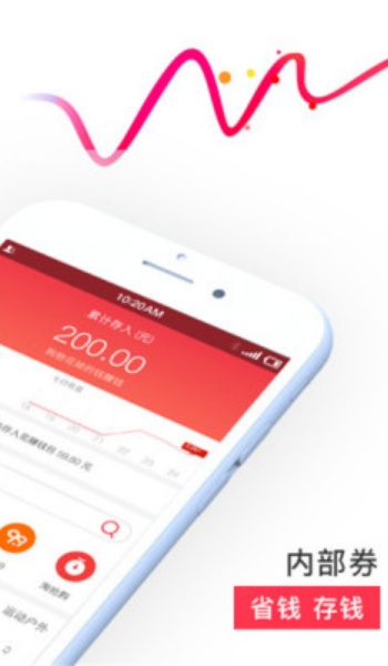 花小赚app