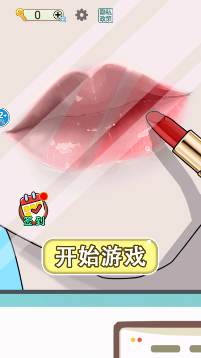 放松神器游戏