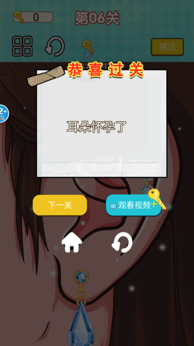放松神器游戏