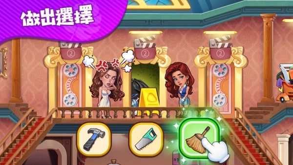 疯狂海滨：酒店冲刺游戏
