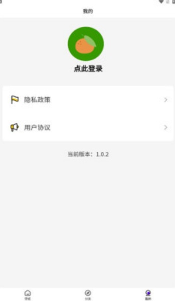 西沙取图app