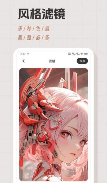 wk视频修图app