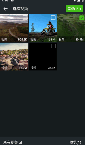 易剪媒app