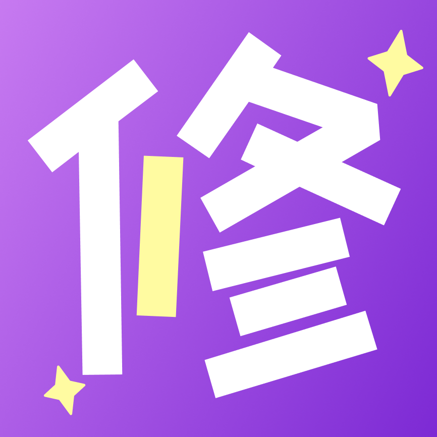 魅图修修处理器app