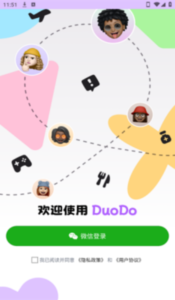 duodo软件