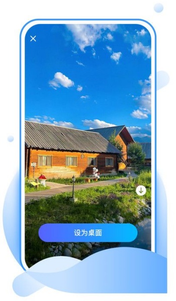 壁纸多多淘app