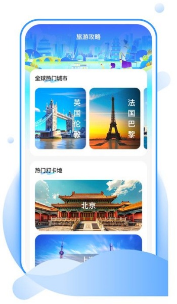 壁纸多多淘app