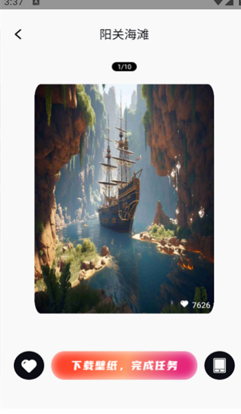 壁纸画廊app