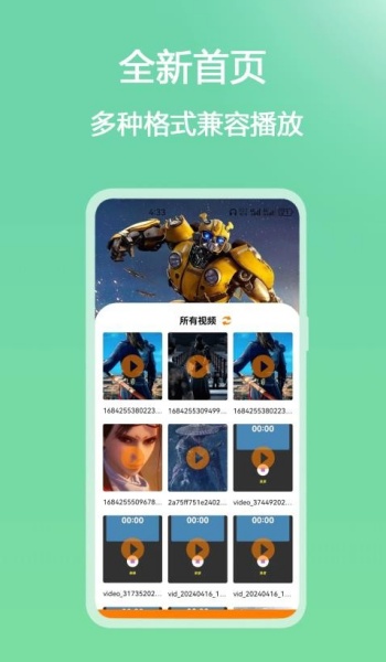 大黄峰云课堂app