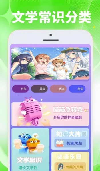 4339趣乐玩游盒app