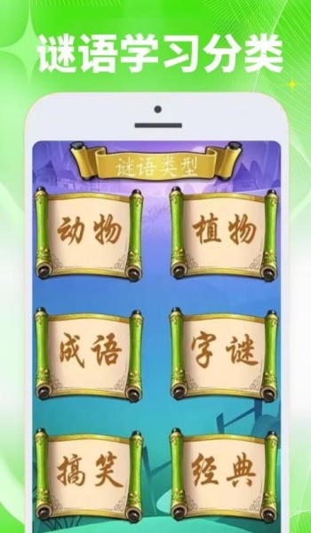 4339趣乐玩游盒app