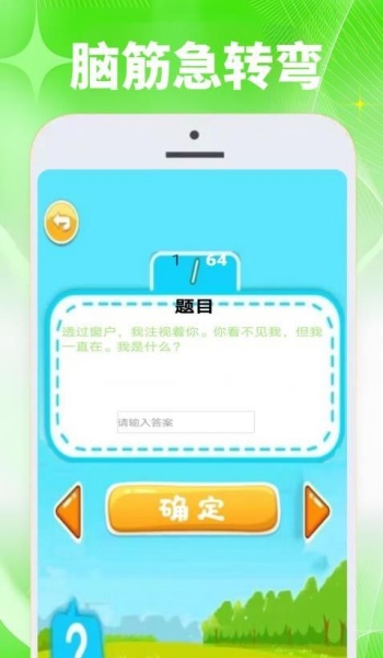 4339趣乐玩游盒app