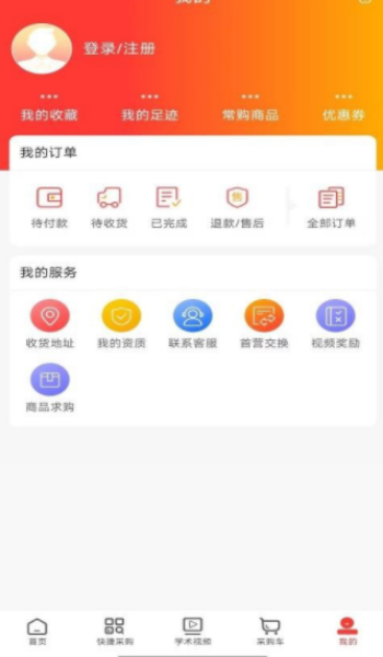 乐群医药城app