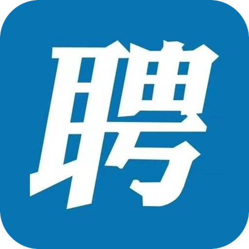 优才招聘app