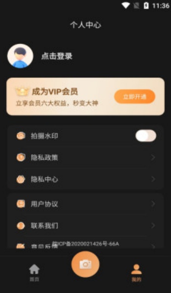 Filmz专业摄像机app